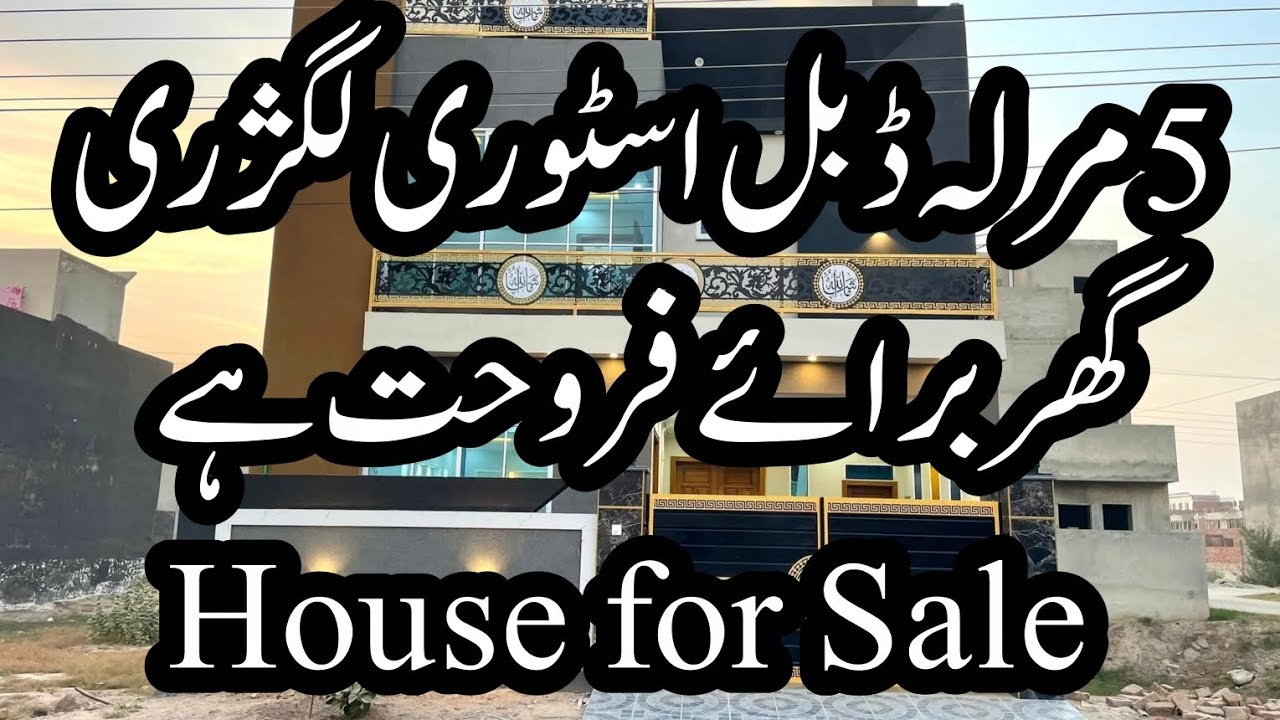 5 Marla Brand New Spanish Elevation House For Sale–Buch Villas Multan 