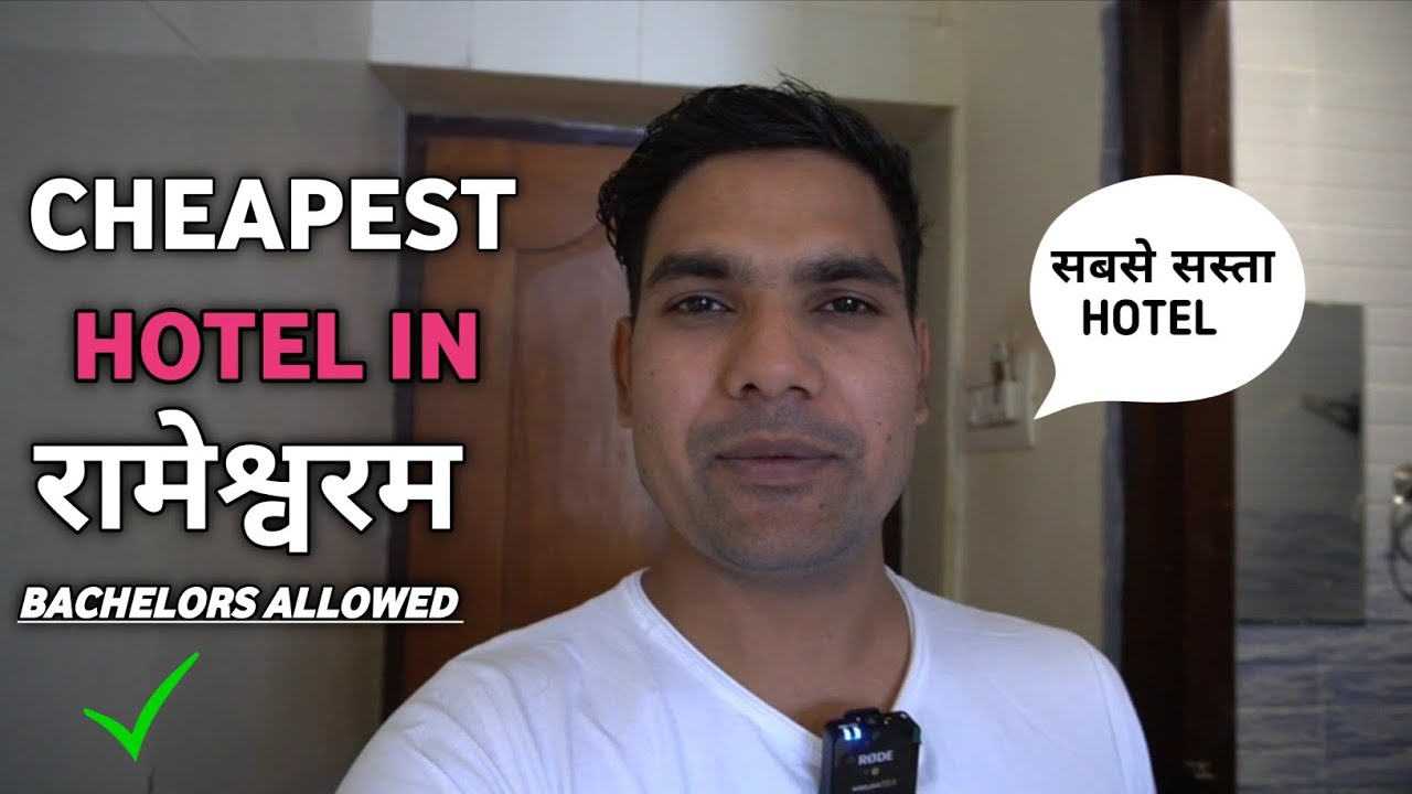 Cheapest Hotel In Rameshwaram 🔥सबसे सस्ता hotel रामेश्वरम मे | Bachelors Allowed