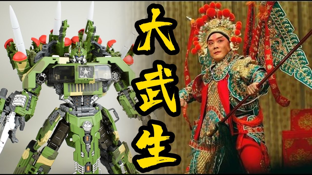 你笑他不懂装甲？他笑你不懂大武生！冭趣Touch Toys岩戟红旗 9BE导弹