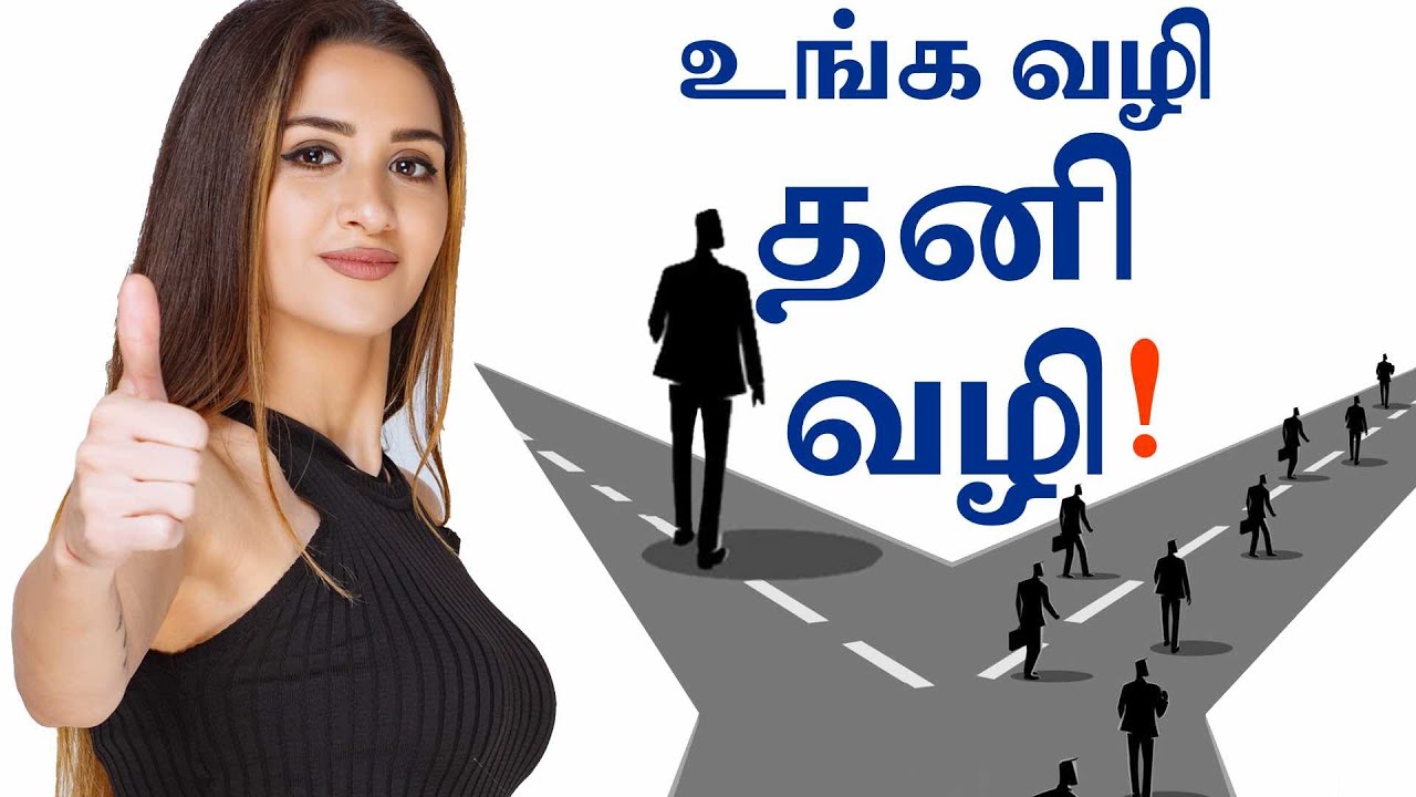 Be Opposite to World ! Dr V S Jithendra