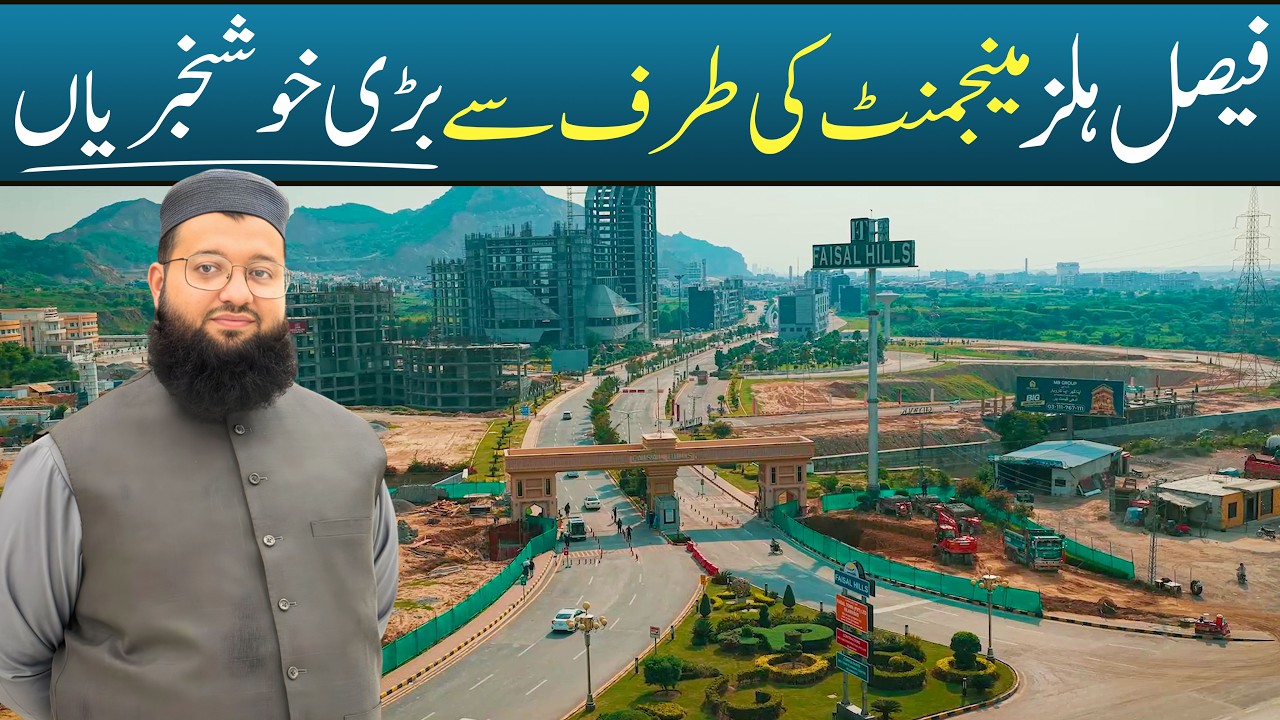 Faisal Hills Islamabad Official Good News & Latest Market Update August 2026 | Latest Announcements