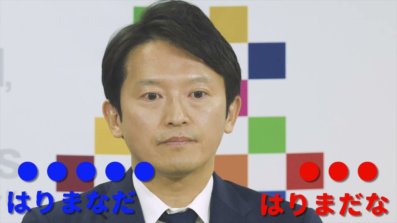 【モトヒコ日本語大全】第6回「播磨だな」
