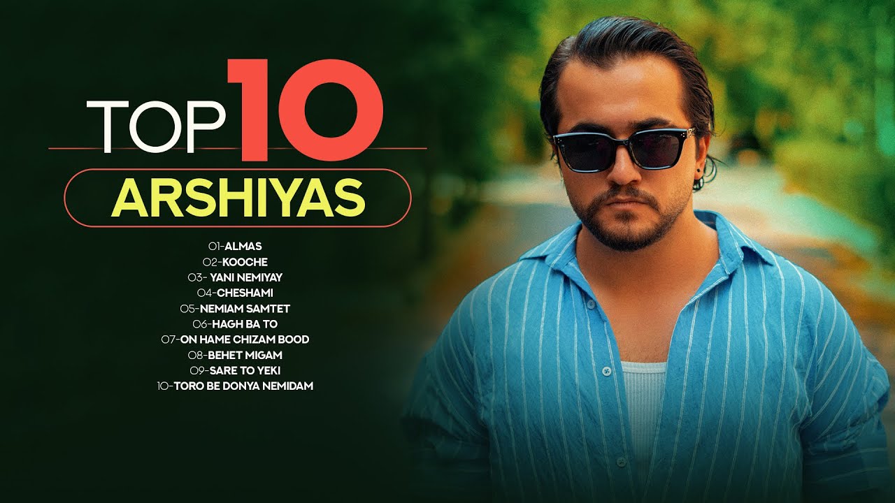 Arshiyas - Top 10 Songs | Vol.2 ( ده تا از بهترین آهنگ های عرشیاس )