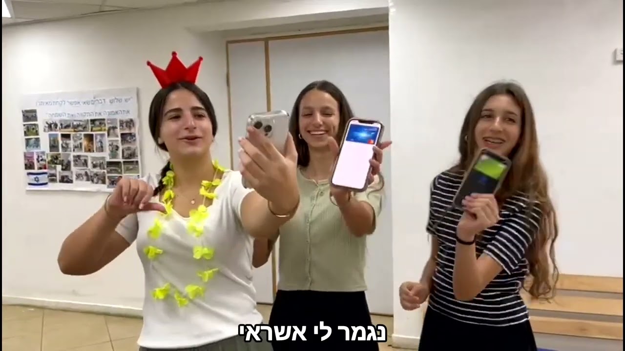 פרומו לחודש ארגון דסטה השולטים👑🔝