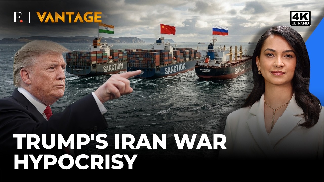 Трамп вводит новые санкции против Индии, Китая и России из-за Ирана | Двойные стандарты? | Vantag...