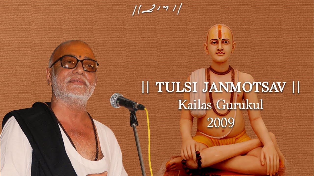 Tulsi Janmotsav | Chitrakutdham Talgajarda | 2009 | Morari Bapu