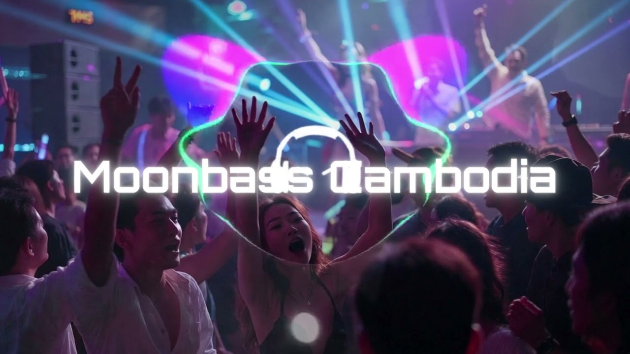 🎧បទរាំក្លឹប - បុកខ្លាំង🎼MoonBass Cambodia Music Remix🎧🎼