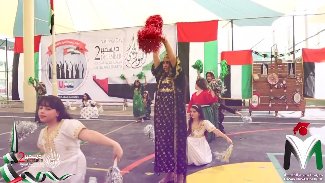 لقطات من احتفالات مدرسة مسار بالعيد الوطني الاماراتي 51
