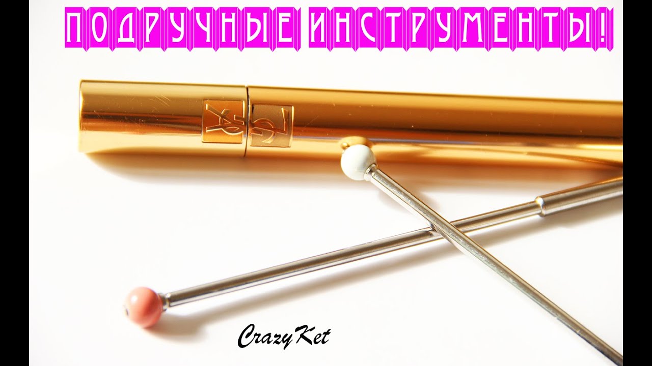 CrazyKet: