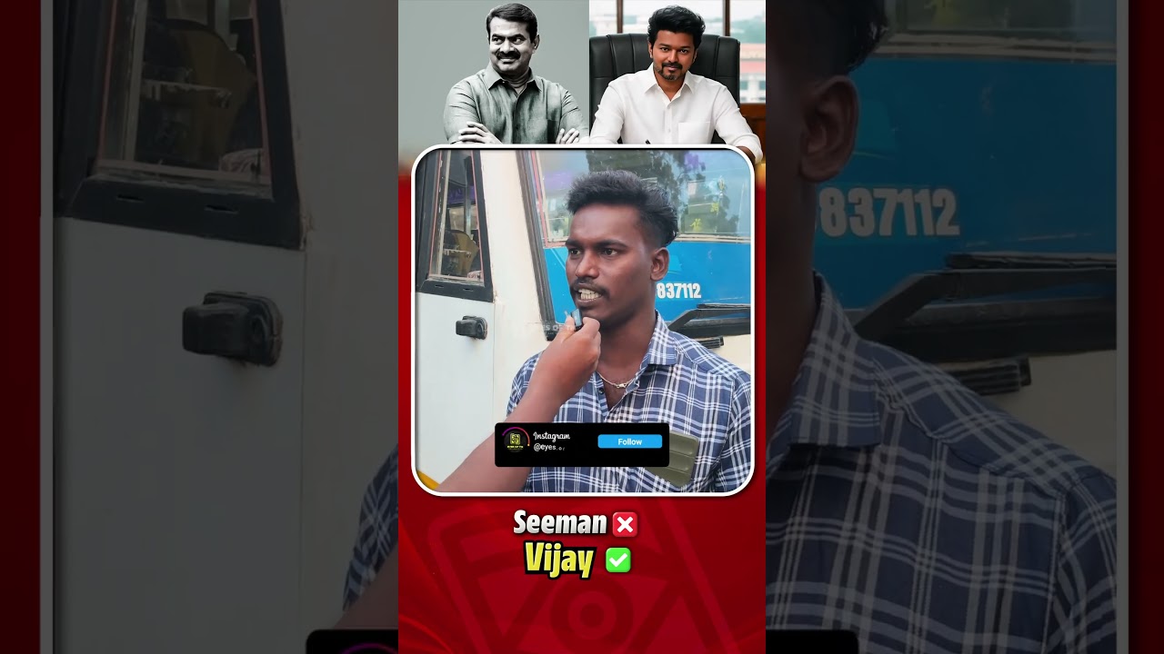 Seeman to Vijay | NTK vs TVK | Election 2026 | Public Opinion