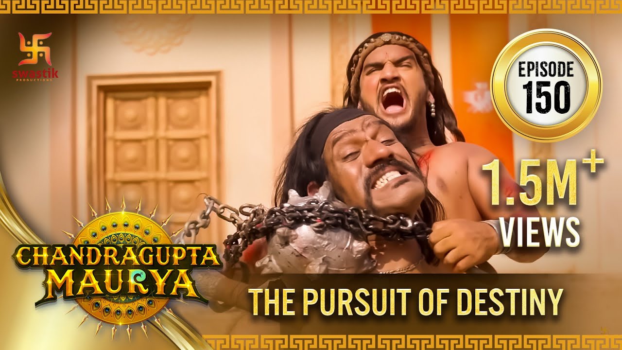 Chandragupta Maurya | Episode 150 | The Pursuit of Destiny |भाग्य का पीछा| चंद्रगुप्त मौर्य| Swastik