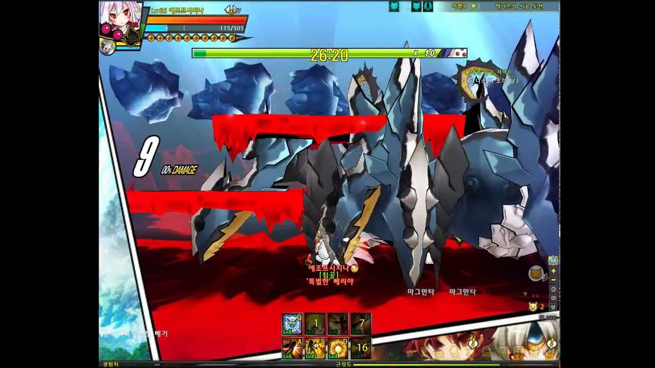 [Elsword] Sakra Devanam VS Magmanta