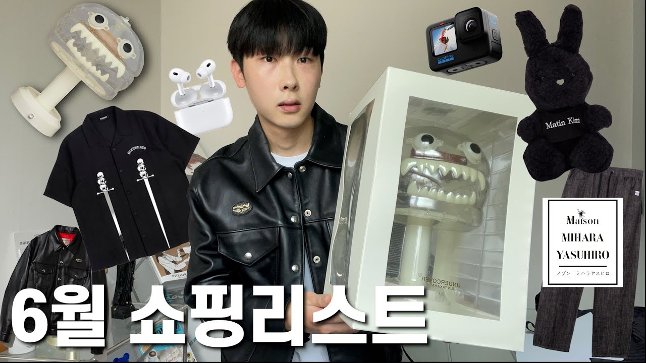 죽기 전에 꼭 사야하는 자켓 1순위ㅣ6월 쇼핑리스트