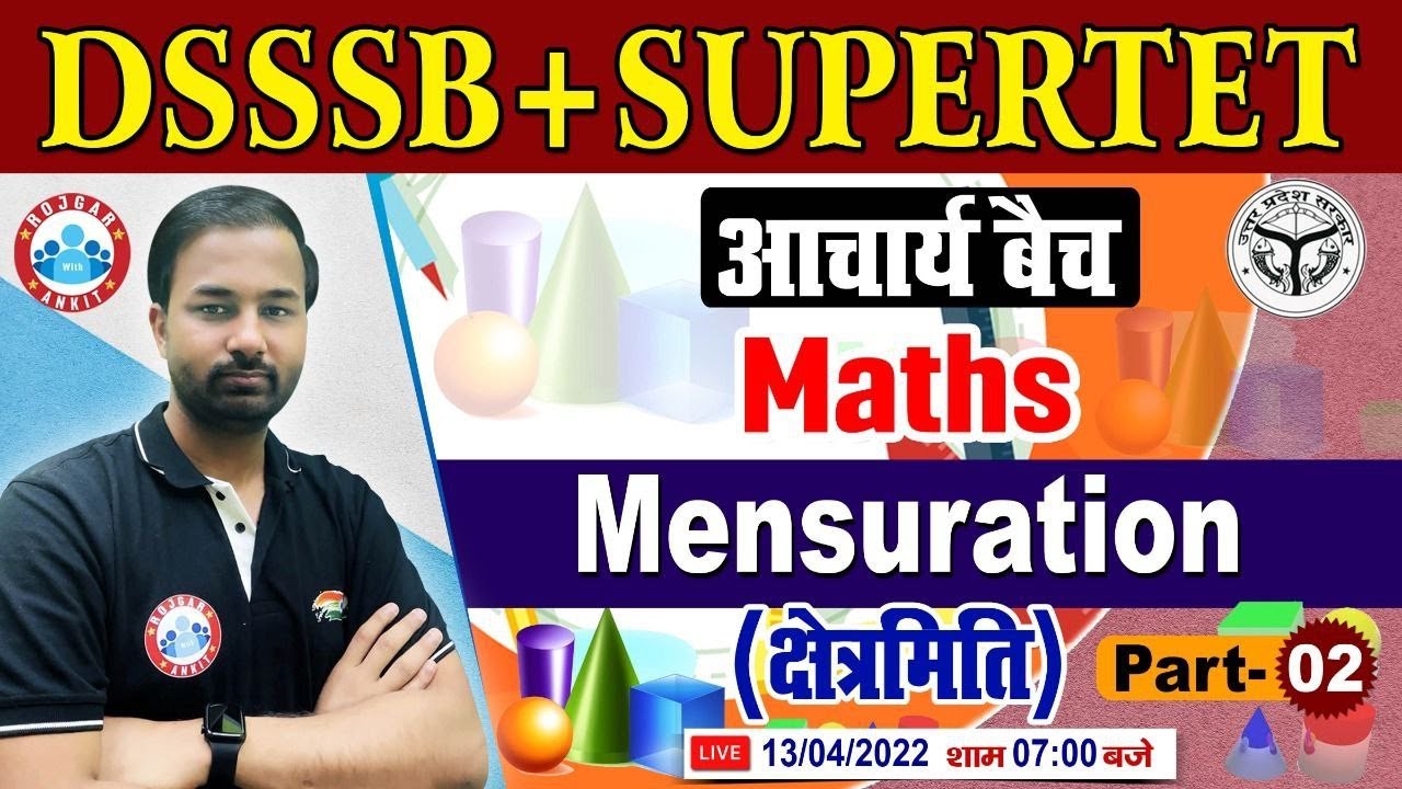 Mensuration | Mensuration Maths Tricks | Maths for SUPERTET/DSSSB PRT #42, Maths By Deepak Sir