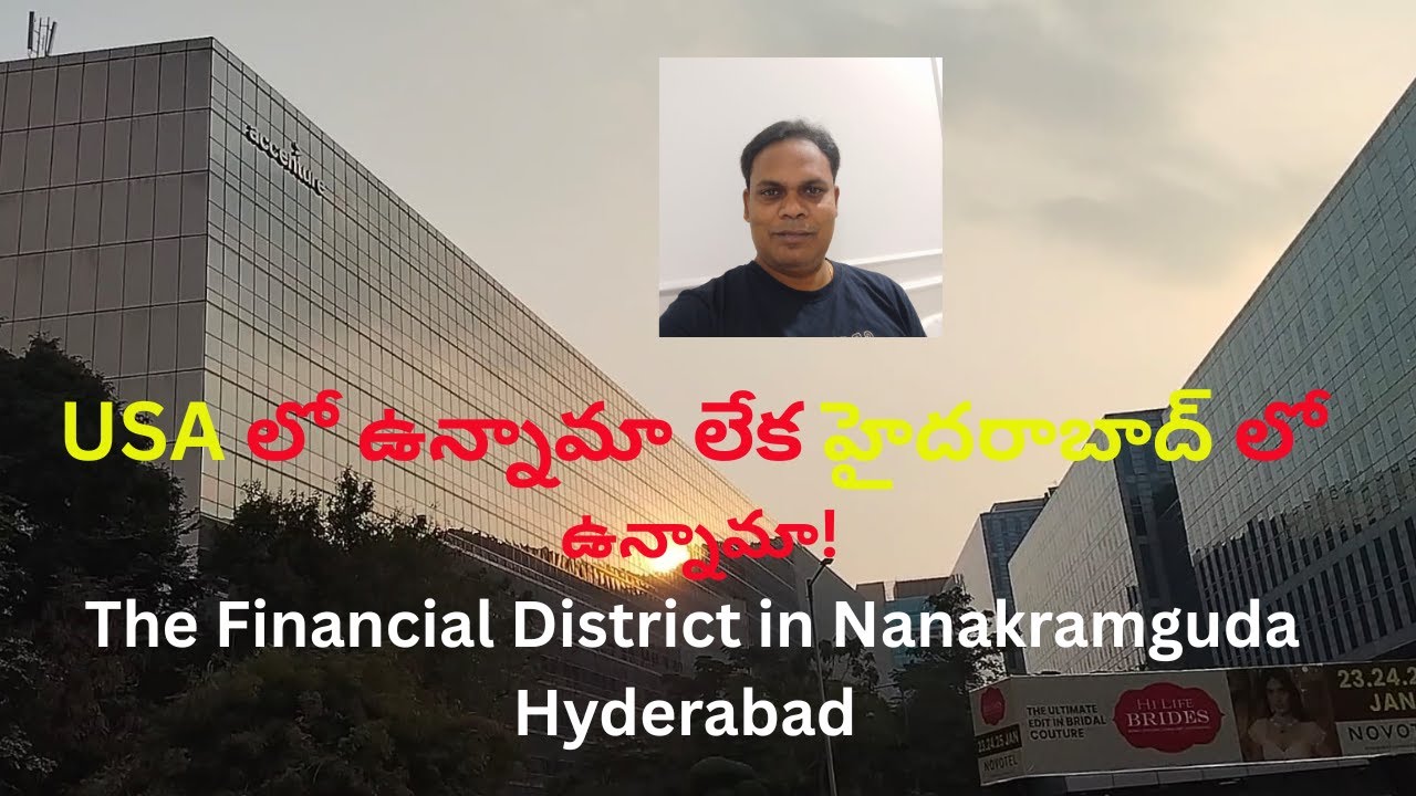 మనం USA లో ఉన్నామా లేక హైదరాబాద్ లో ఉన్నామా!!