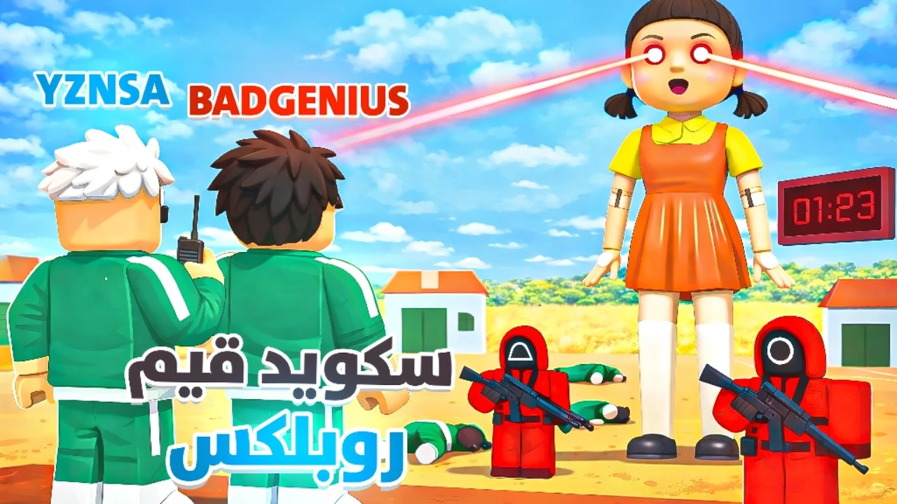 رمضانيات 🌙 #3 يزن في روبلوكس 😂