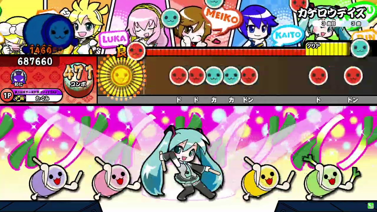 【太鼓の達人ニジイロver.】カゲロウデイズ(裏譜面) 全良