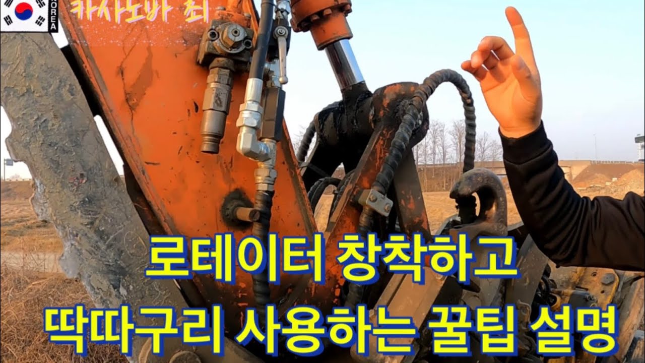 엥콘차고 딱따구리 사용시 꼭 필요한 조건 구독자 2000명감사 꿀팁