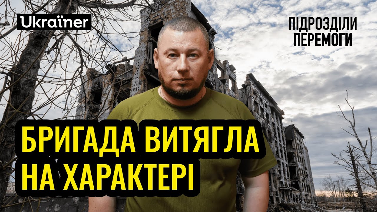 Павло Паліса: &laquo;Найжорстокіша битва з часів Другої світової&raquo; &bull; Ukraїner