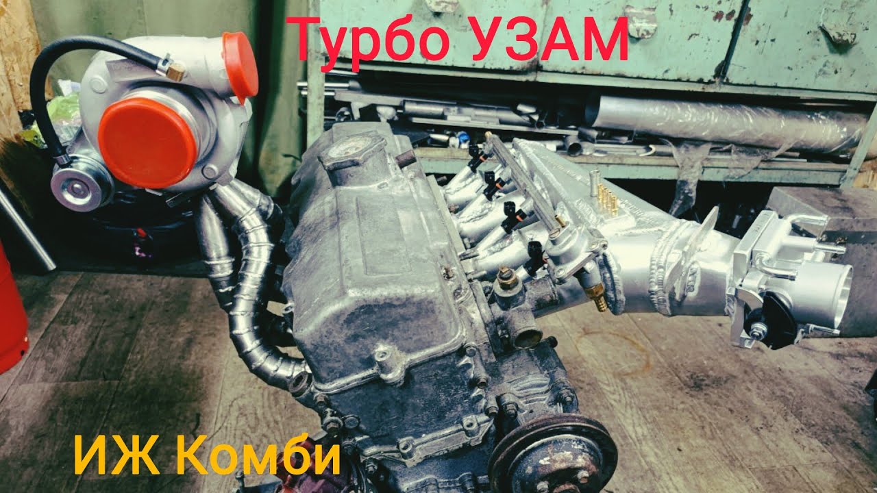 ИЖ Комби турбо часть 3/впускной и выпускной коллектора/кпп/мост/маховик