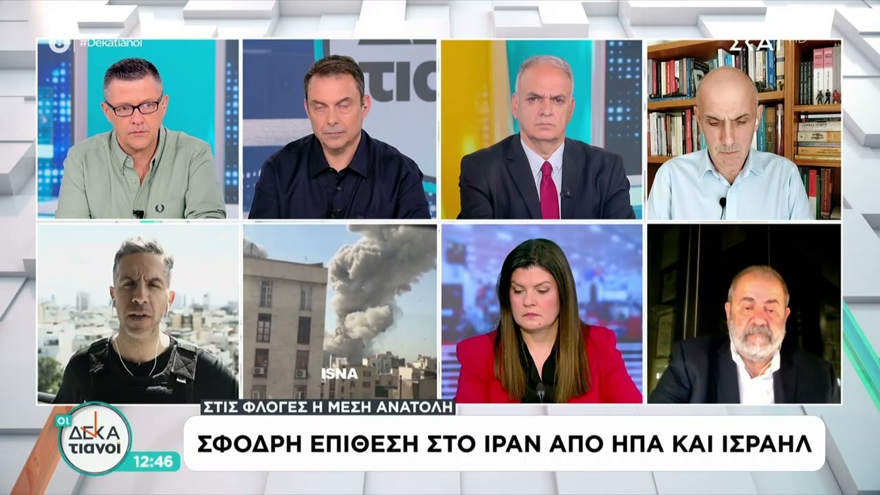 Εκρηκτική η κατάσταση στη Μέση Ανατολή – Όλες οι εξελίξεις και ανάλυση – Ζωντανές συνδέσεις