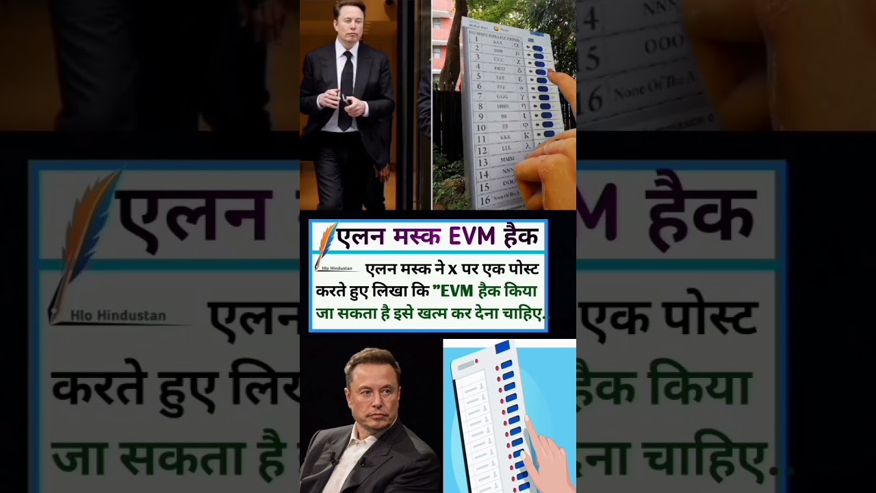 EVM Can Hacked Says Elon Musk #evm #evmhack #elonmusk #elonmuskquote  #facts #shorts #youtubeshorts