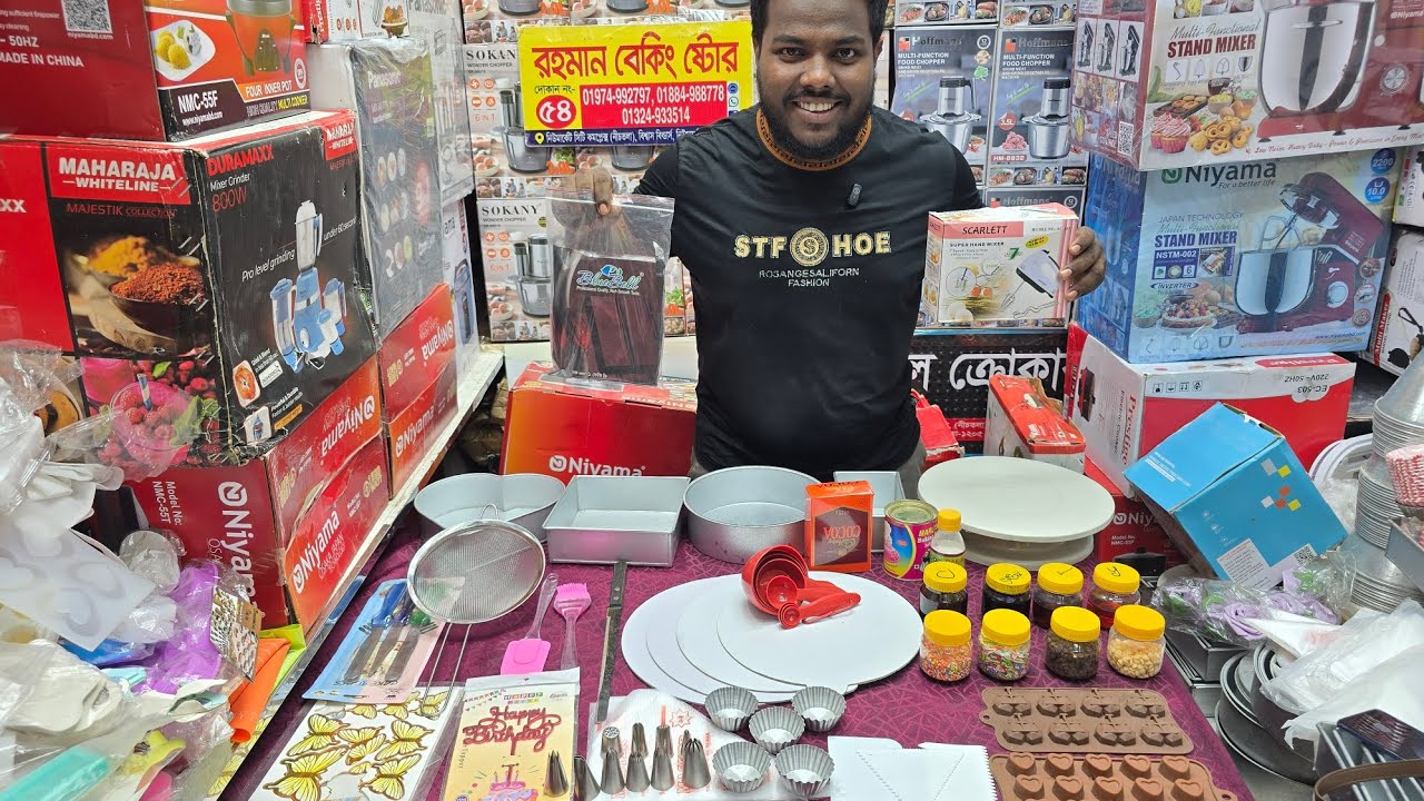 হাত খরচের টাকায় কিনুন বেকিং এর A to Z আইটেম||Mrs Homemaker BD