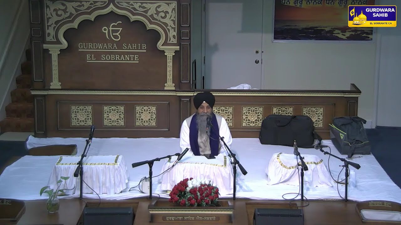 Daily Live Program Gurbani, Kirtan & Katha from El Sobrante Gurdwara Sahib | The Sikh Center