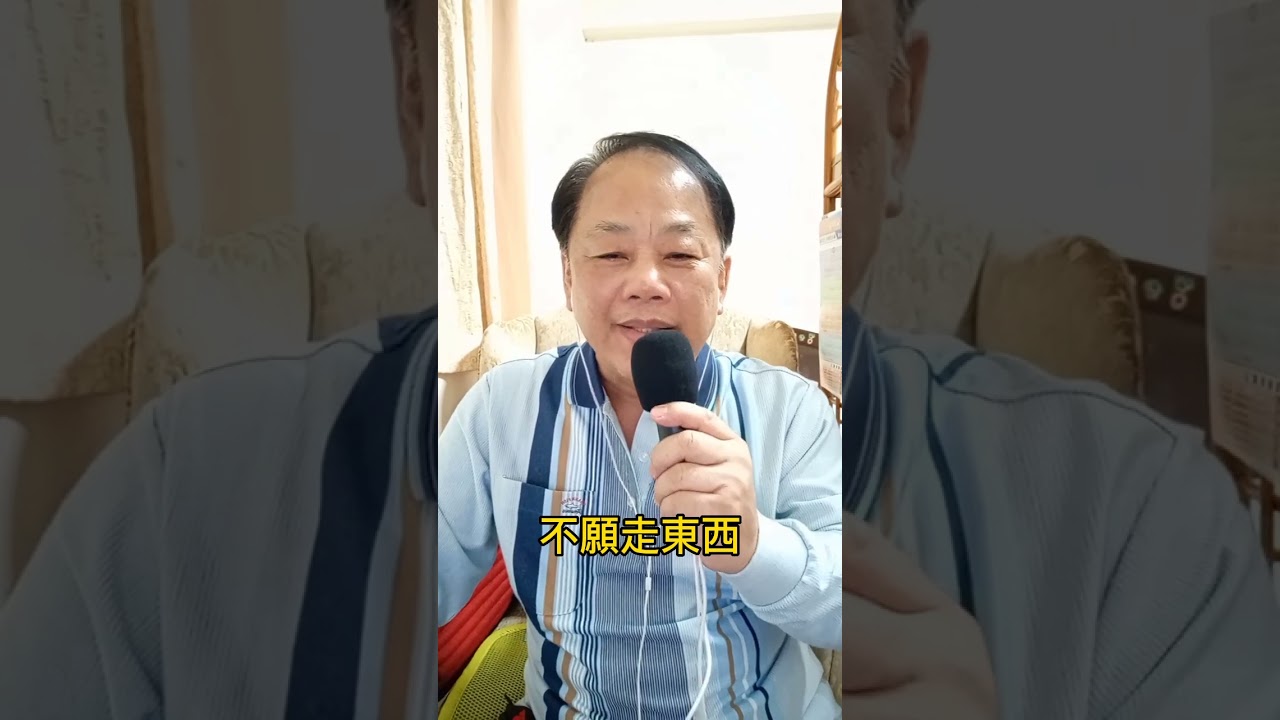 秋天的暗暝/ 翻唱： 蔡永富
