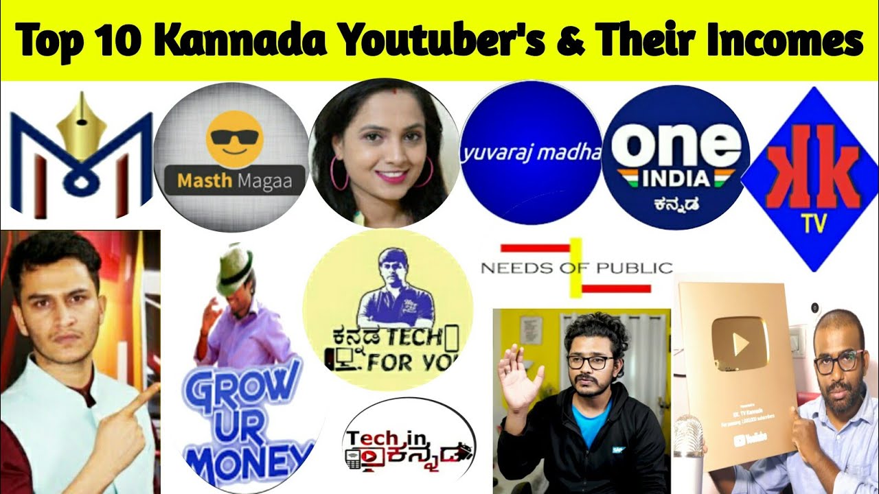Top 10 Kannada YouTubers and their Incomes | Top 10 ಕನ್ನಡ ಯೂಟ್ಯೂಬರ್ ಗಳು ಮತ್ತು ಅವರ ಆದಾಯಗಳು | @Airaja