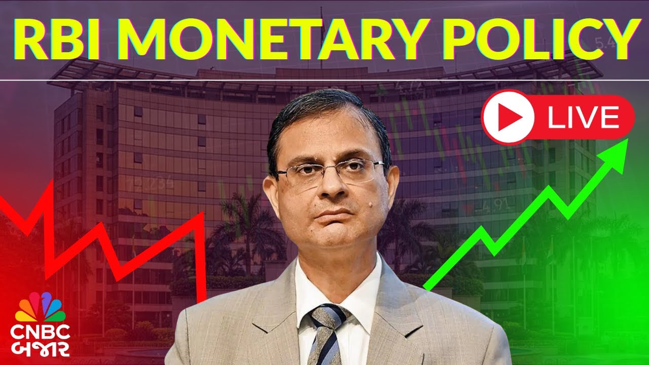 RBI Policy Today Live | Sanjay Malhotra | Nifty Bank | Repo Rate | Homeloan | EMI | Banking Sector