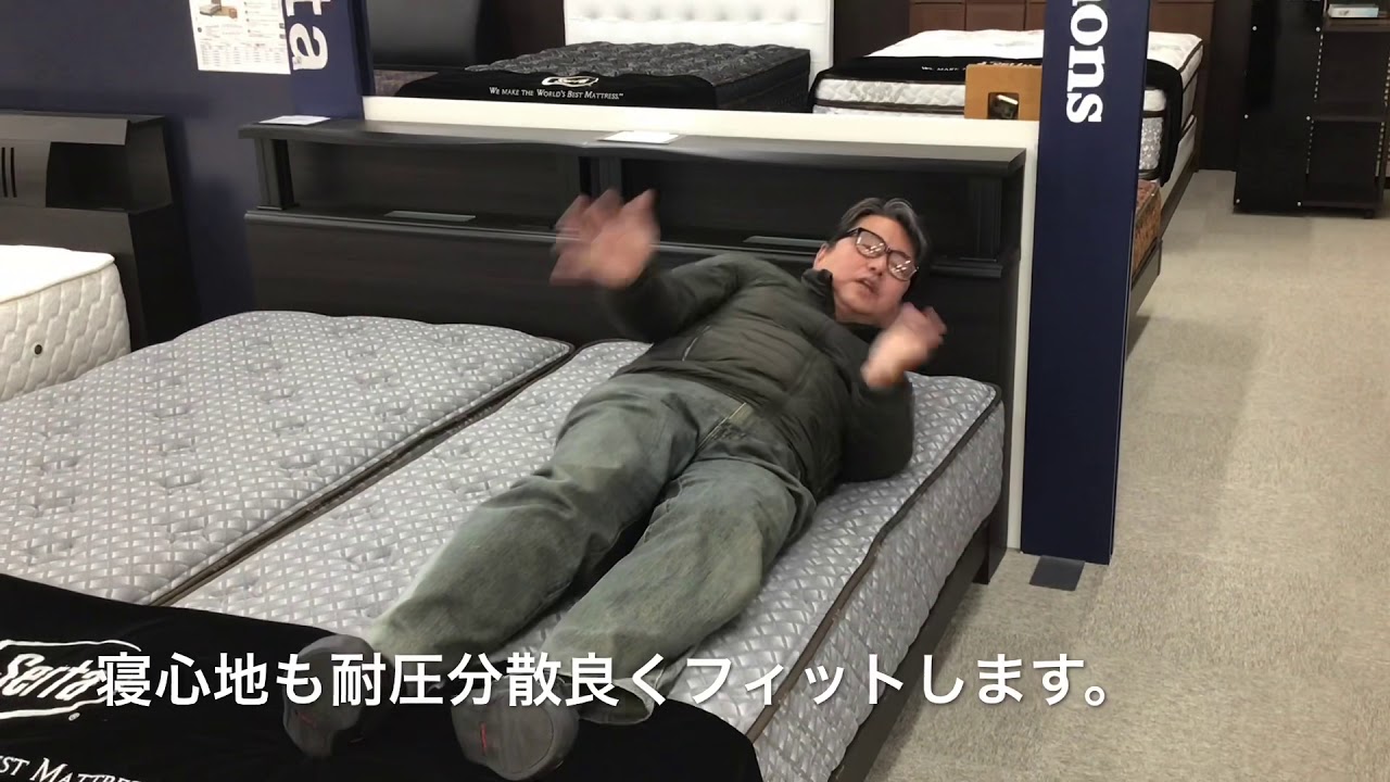 全米NO.1 マットレス　サータ　その④
