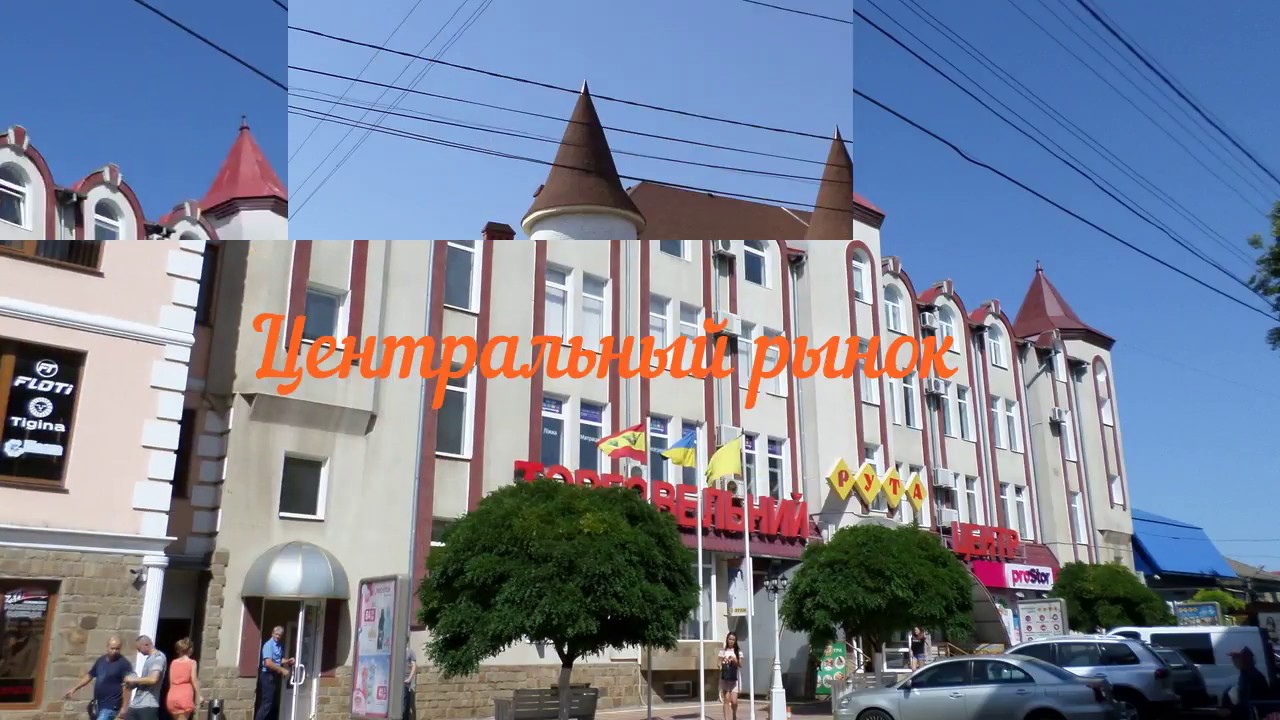 Современный г. Белгород-Днестровский (Аккерман). Часть № 1.