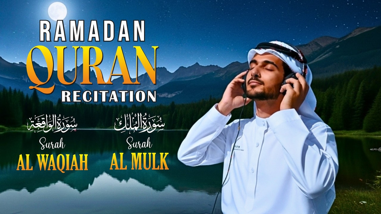 Quran For Ramadan | Relax Your Heart | Soothing Quran Recitation for Inner Peace