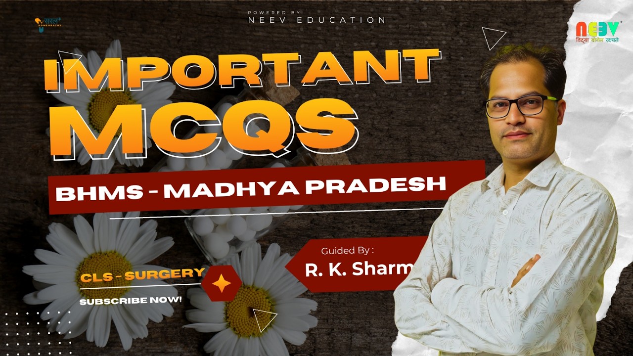 All Ayush Medical Exam Important MCQs Surgery #medicalclasses #homeopathicmedicine #nursing