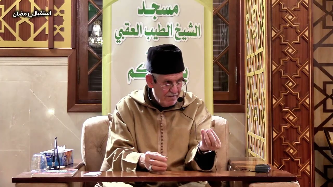 محاضرة من إلقاء صاحب الفضيلة الأستاذ الشيخ الهادي الحسني حفظه الله وأطال بقاءه 