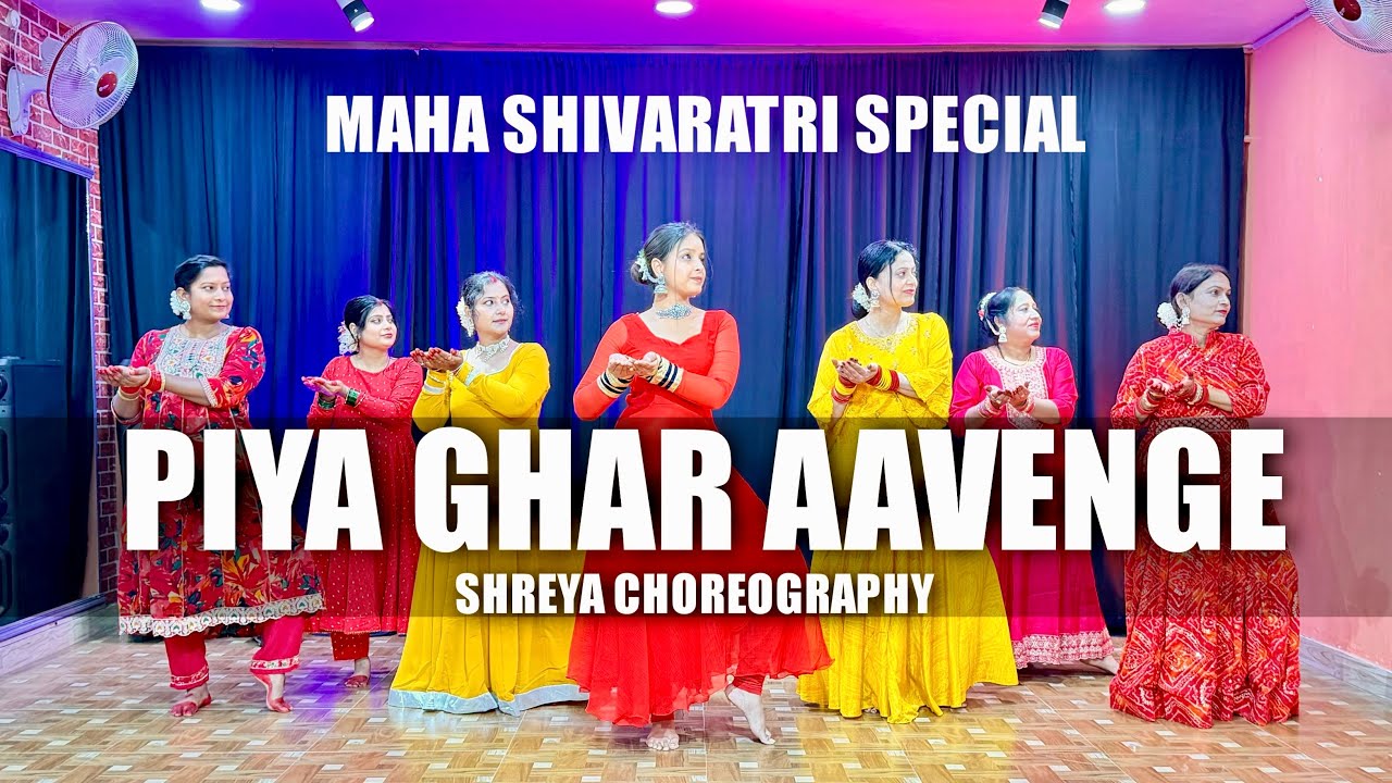 Piya Ghar Aavenge | Mahashivratri Special Dance | Shreya Choreography | RDA