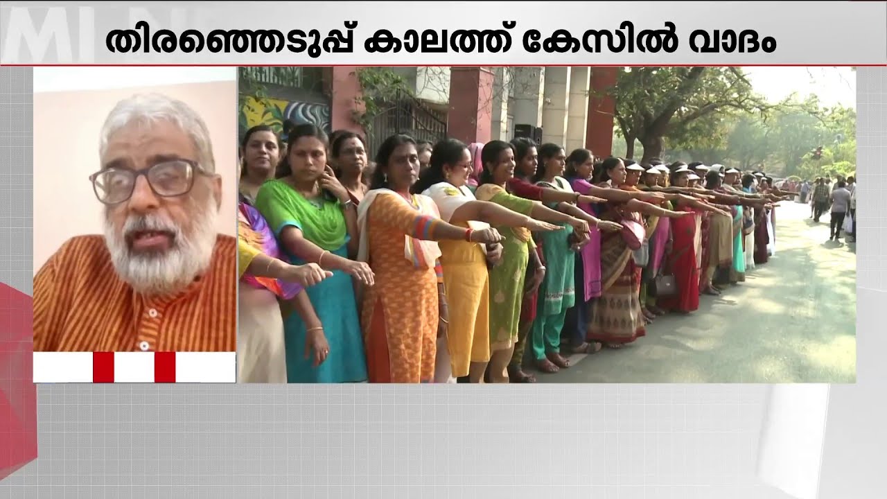 'സംസ്ഥാന സര്‍ക്കാരിന് ക്ലാരിറ്റിയില്ലെന്ന് ആര് പറഞ്ഞു, നിലപാട് മാര്‍ച്ച് 14-നകം പറഞ്ഞാല്‍ മതി'