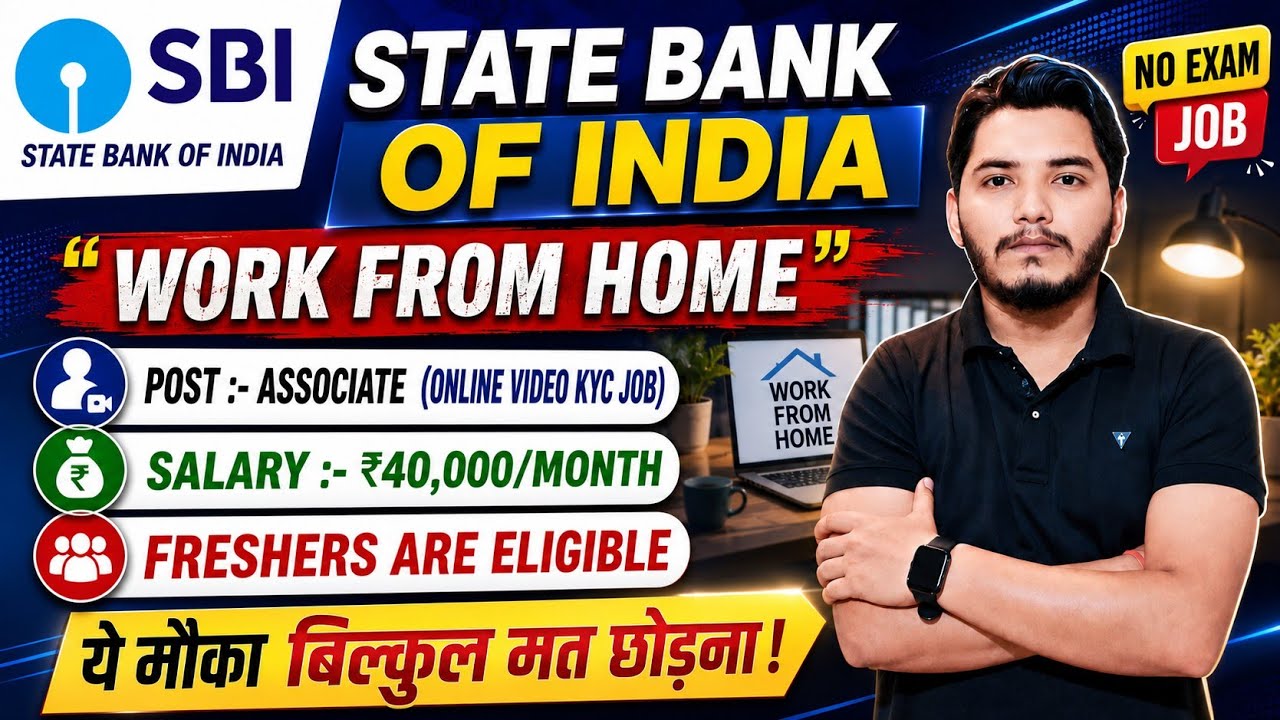 SBI Video KYC Job 2026 | SBI Vacancy 2026 | SBI Recruitment 2026 | SBI Bank New Job 2026 | SBI 2026