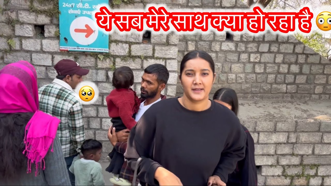 मैं तो हिम्मत ही हार चुकी हूँ 😒