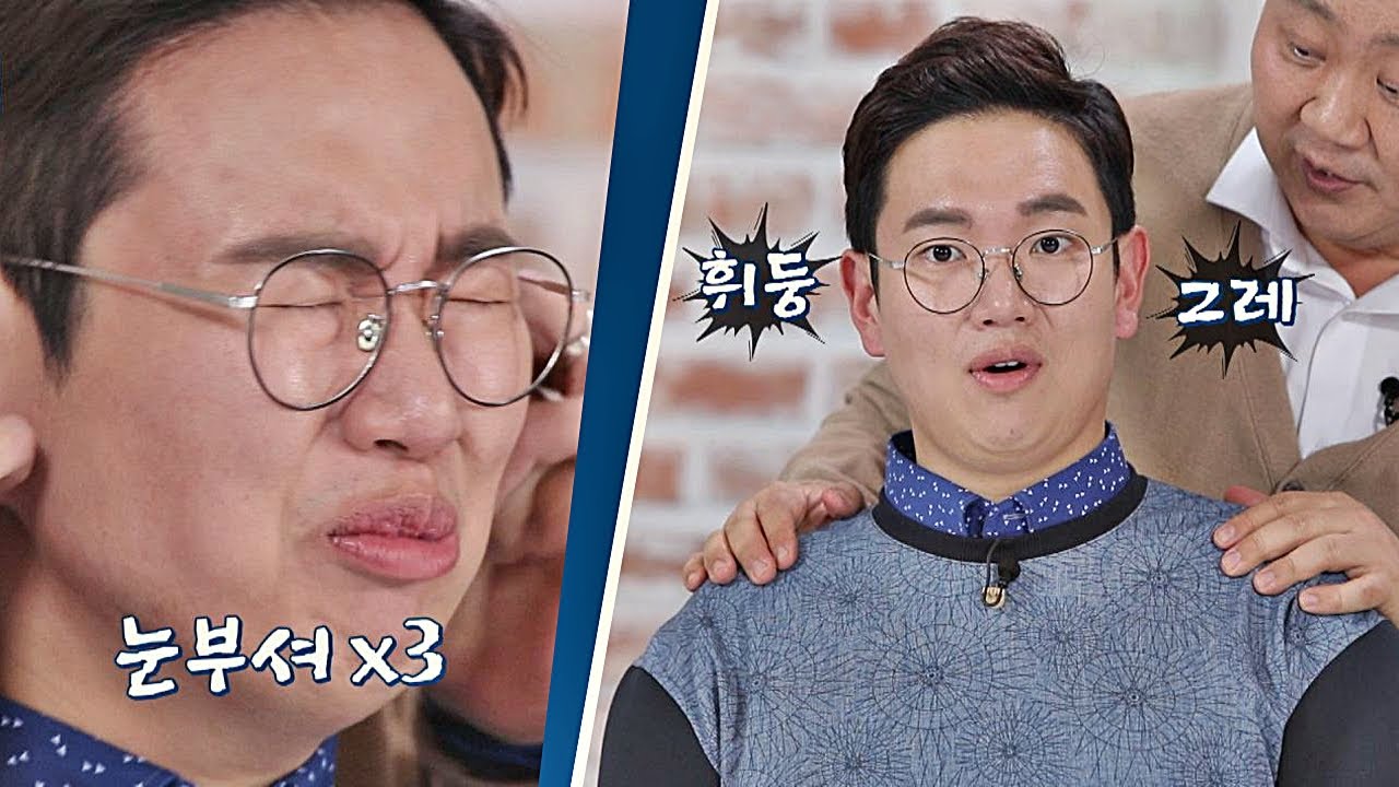 (오옼？) 귀 마사지로 제대로 개안한 장성규⊙▽⊙ 오늘， 굿데이(goodday) 126회