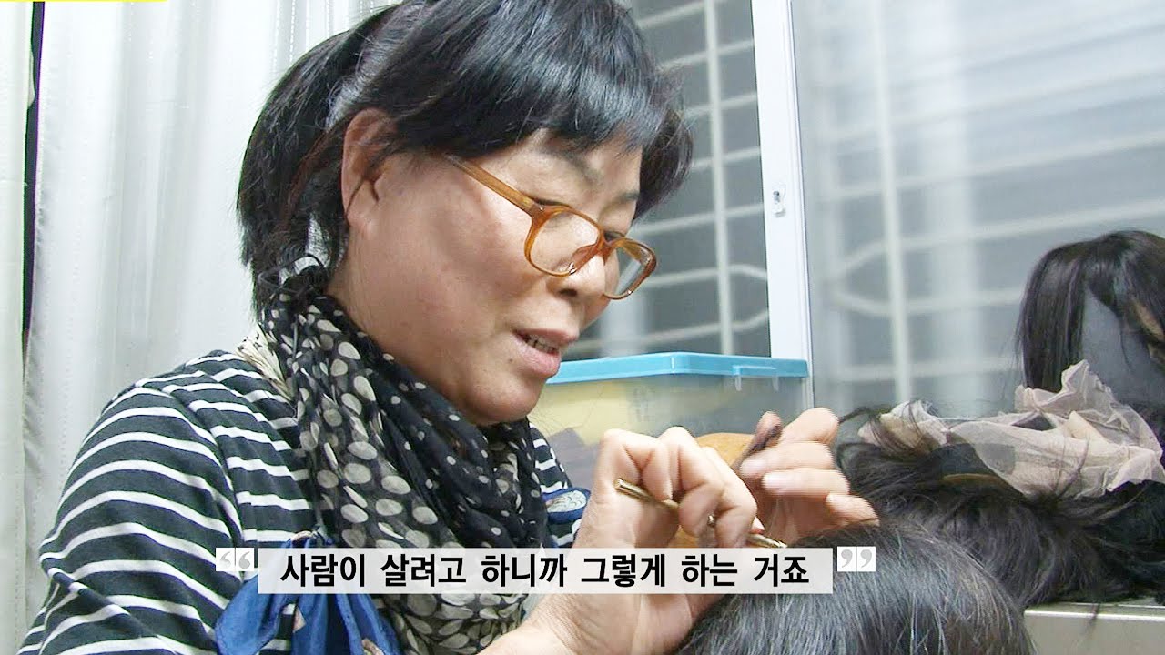 올해의 달인 선정! 가발 달인의 눈물겨운 사연 @생활의 달인 20151228