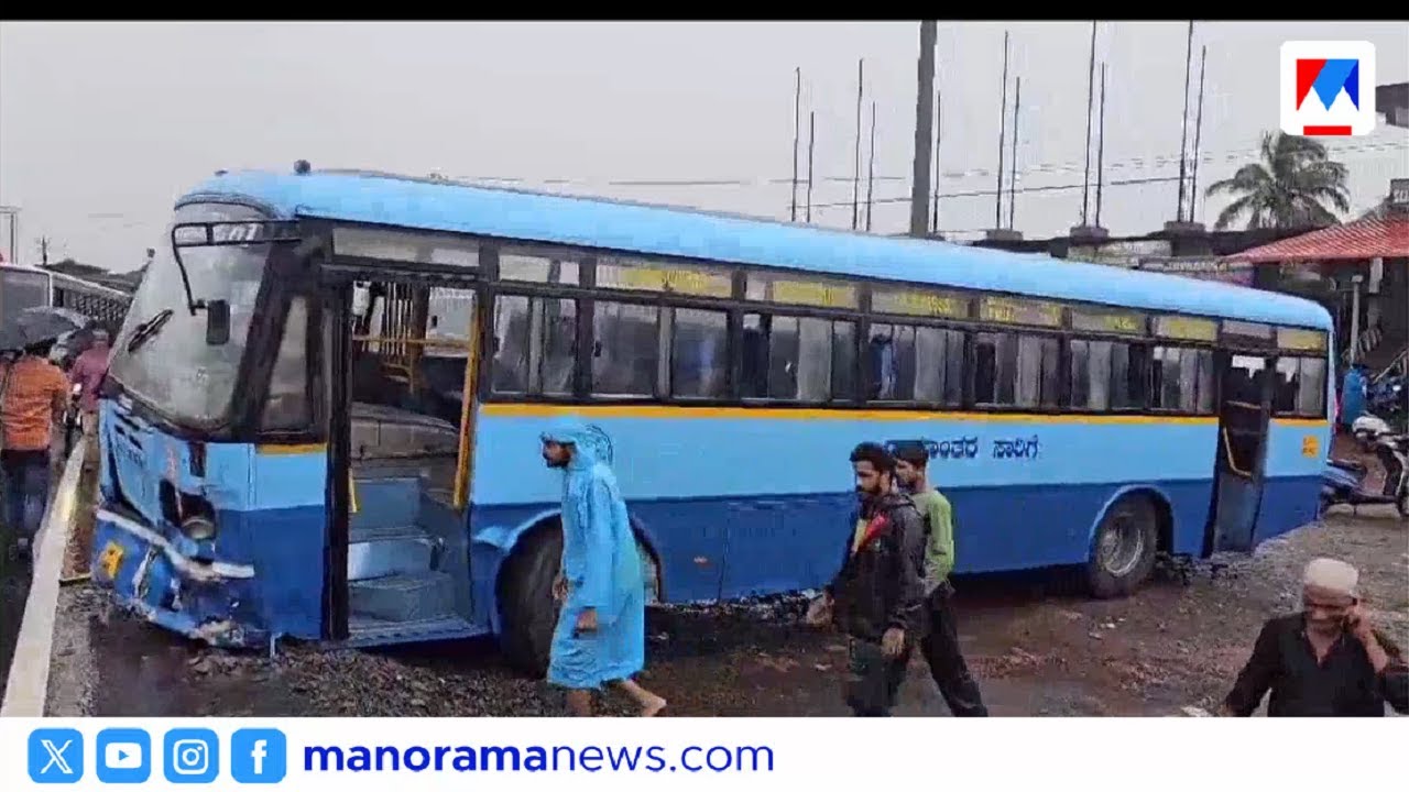 തലപ്പാടിയില്‍ ബസ് നിയന്ത്രണം വിട്ട് അപകടം ; അഞ്ചുമരണം, 2പേര്‍ക്ക് പരുക്ക് |Kasaragode| Bus Accident