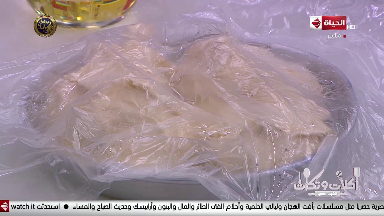 أكلات وتكات - حلقة الأحد مع ( الشيف حسن ) 