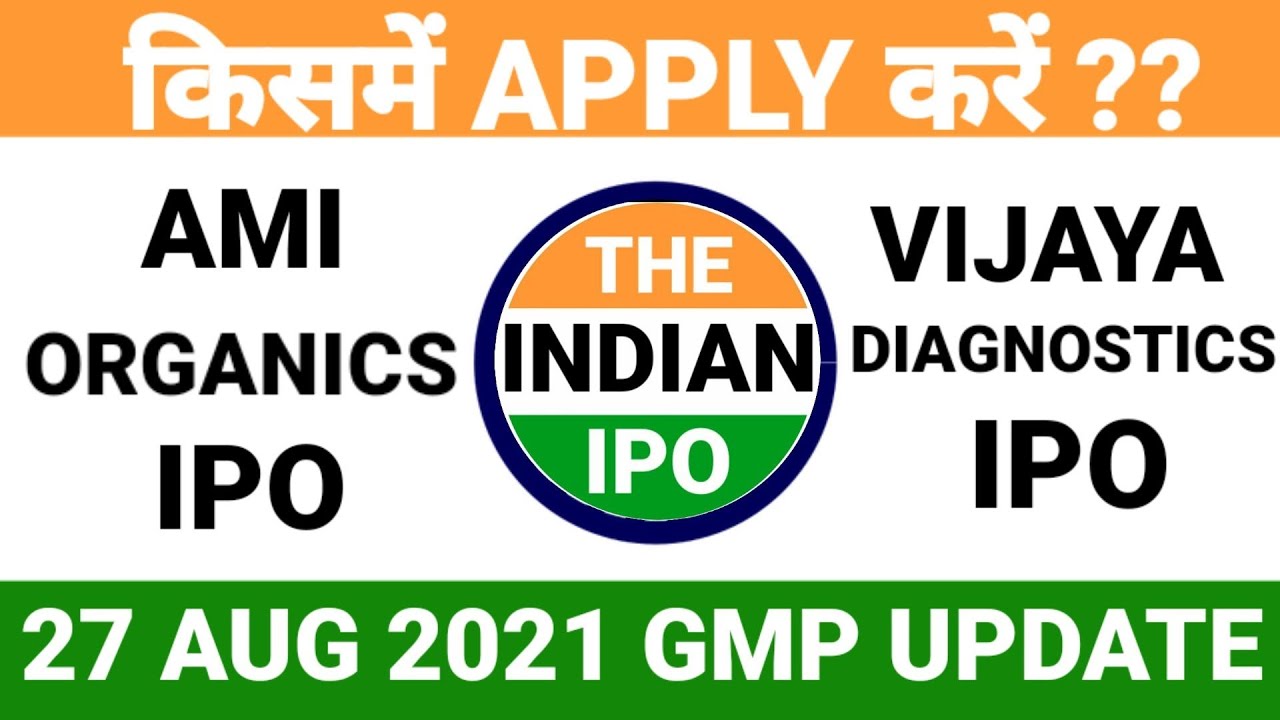 AMI ORGANICS IPO &bull; AMI ORGANICS IPO REVIEW&bull; VIJAYA DIAGNOSTICS IPO &bull; VIJAYA DIAGNOSTICS IPO REVIEW