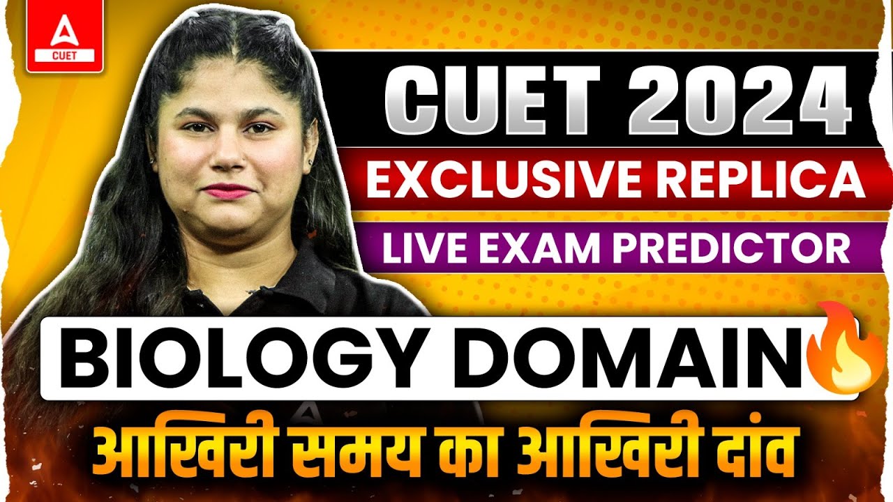 CUET Biology Exclusive Paper 2024 🔥 LIVE Exam Predictor 🔴 Last Time Rapid Revision