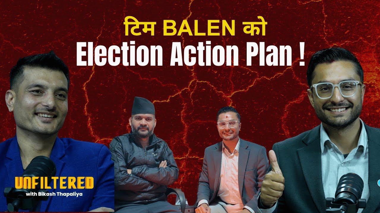 बालेनको पर्दा पछाडिको रणनीतिकारदेखि रास्वपाको उम्मेदवारसम्म : को हुन् सस्मित  ?||Nepal Vox