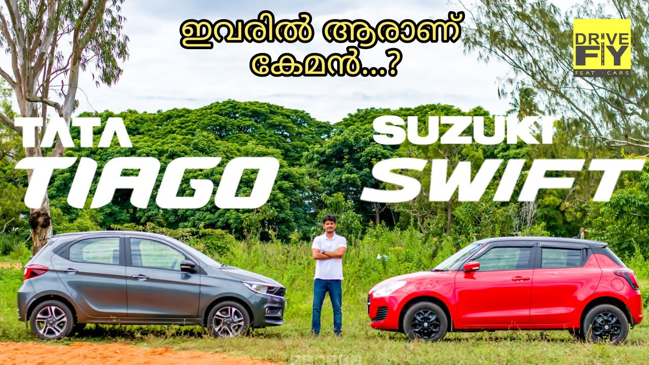 TIAGO v/s SWIFT | COMPARISON #swift #tiago #swiftvstiago