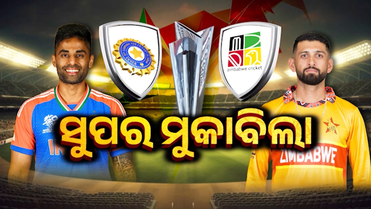 Anandapur Cricket Fans Share Their Views on Today’s India vs Zimbabwe Match | Kalinga TV