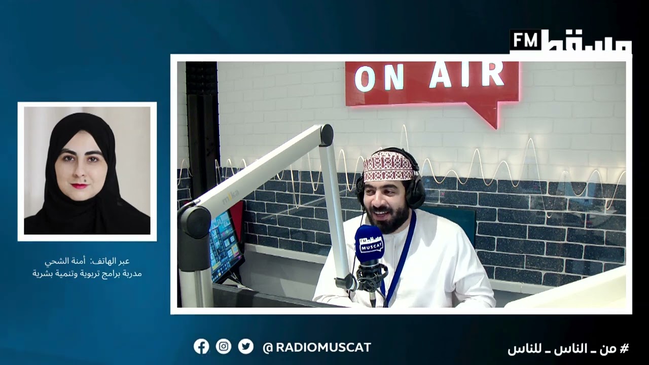 أ.أمنة  الشحي || الطفل الصايم الجديد 